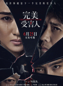 招待男和招待女